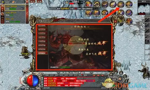 《白蛇传》平民攻略