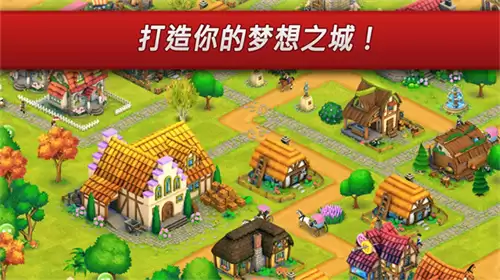 Town Village正版下载