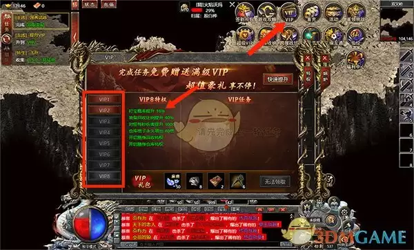 《白蛇传奇》爆率提升攻略技巧：VIP