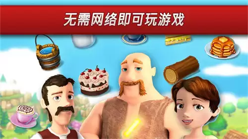 Town Village正版下载