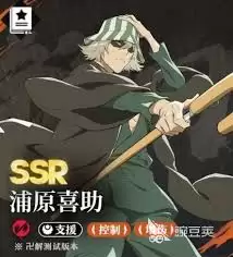 浦园宝藏与剧情