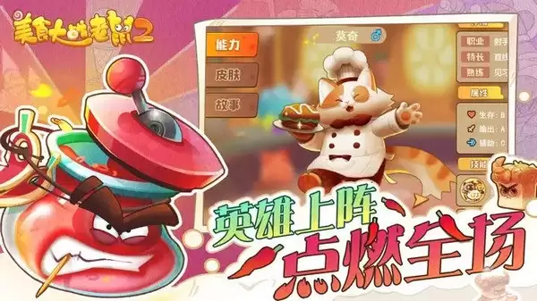 兵人大战无敌版下载