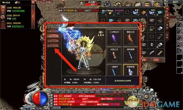 《白蛇传》平民攻略