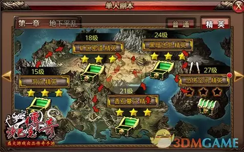 《沙巴克传奇》装备材料获取攻略