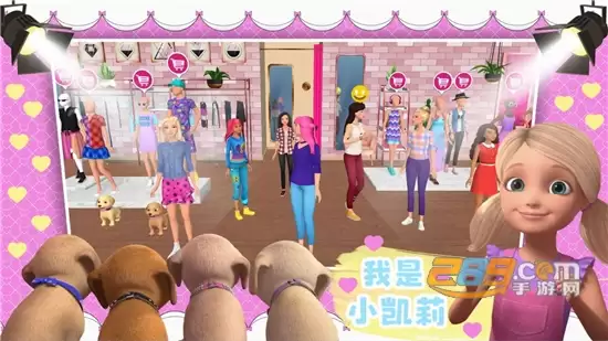 芭比城堡魔法世界