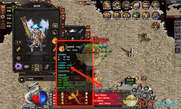 《白蛇传奇》爆率提升攻略技巧：勋章