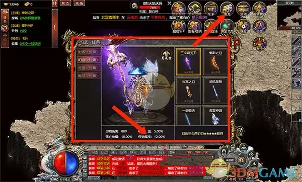 《白蛇传奇》爆率提升攻略技巧：宝石