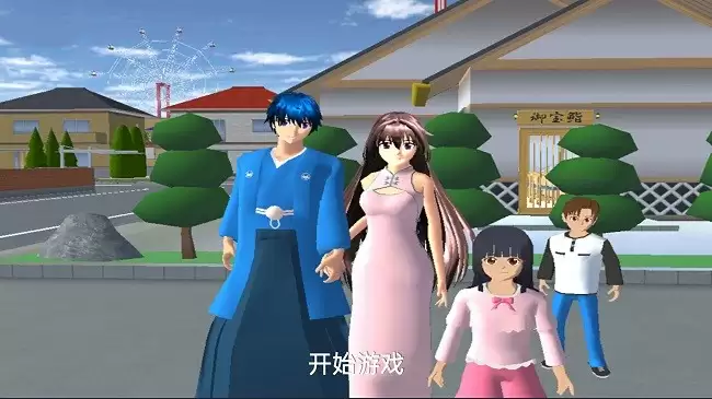 樱花学校恋爱养成模拟器 