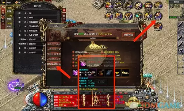 《白蛇传奇》新手玩法攻略