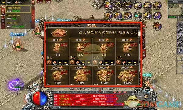 《白蛇传奇》新手玩法攻略