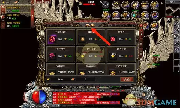 《白蛇传》平民攻略