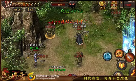 《热血传奇》挂机地图介绍