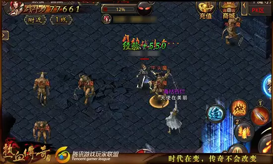 《热血传奇》挂机地图介绍