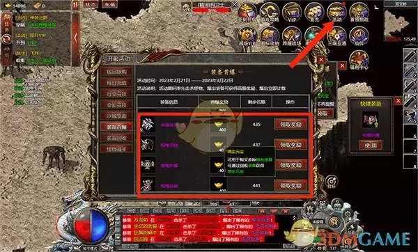 《白蛇传奇》快速打元宝攻略