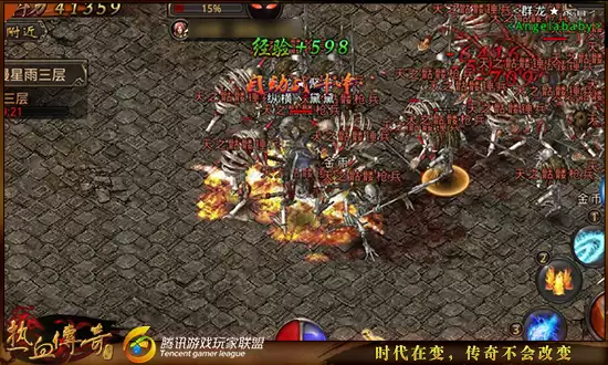 《热血传奇》挂机地图介绍