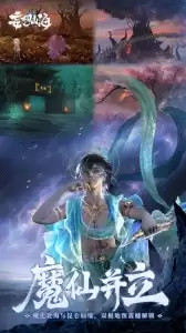 妄想山海官方版