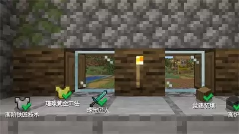 村庄铁匠铺传奇正式版