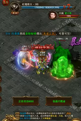 《热血合击传奇》军衔系统攻略