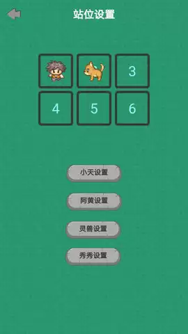 幻想修仙奇侠传