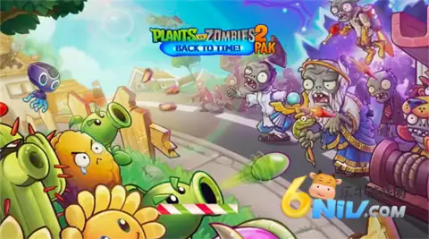 植物大战僵尸苏戏版时空之旅