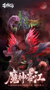 妄想山海官方版