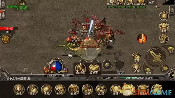 《仙境传奇》狂暴之地