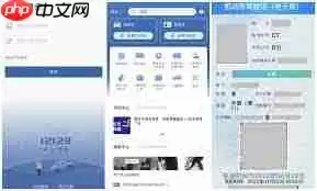 如何在交管12123绑定驾驶证