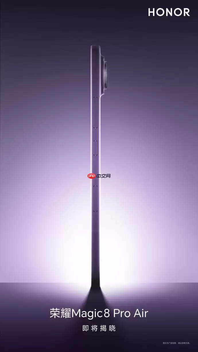 荣耀Magic8 Pro+ Air 官宣，1月19日正式发布