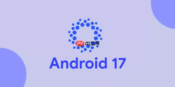 红米13等多款小米设备确认无缘Android 17升级