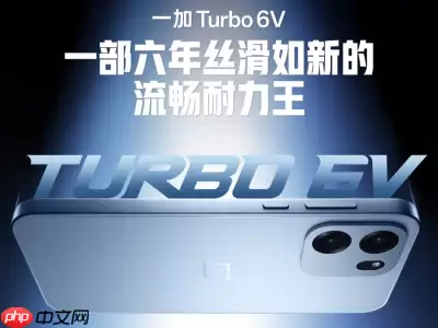 一加Turbo 6发布：骁龙8芯与9000mAh电池加持