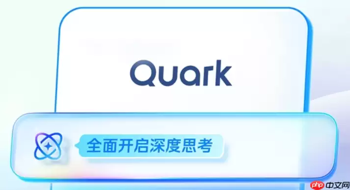 夸克小游戏怎样参与限时挑战活动_夸克小游戏参与限时挑战活动攻略【玩法揭秘】