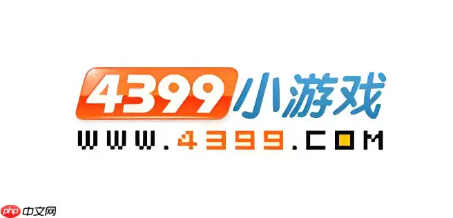 4399游戏官网进入 4399免费游戏入口