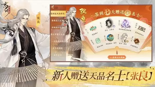 忘川风华录官方版