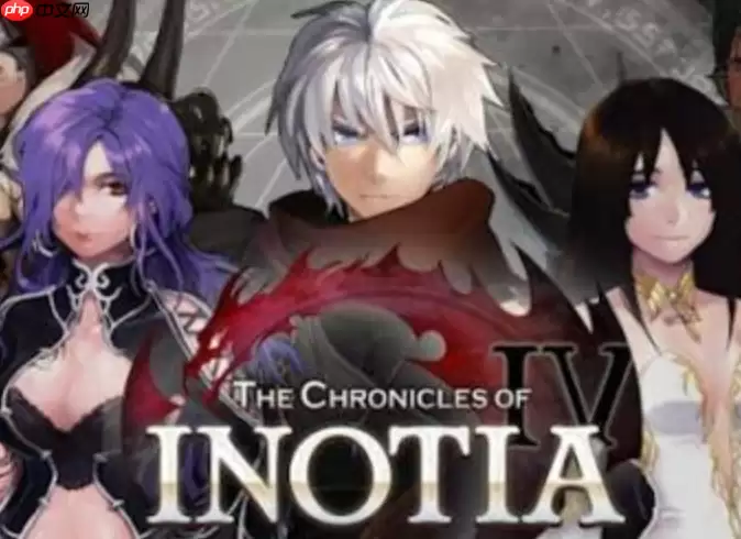 艾诺迪亚4官网下载_艾诺迪亚4官方正版安卓ios下载入口地址