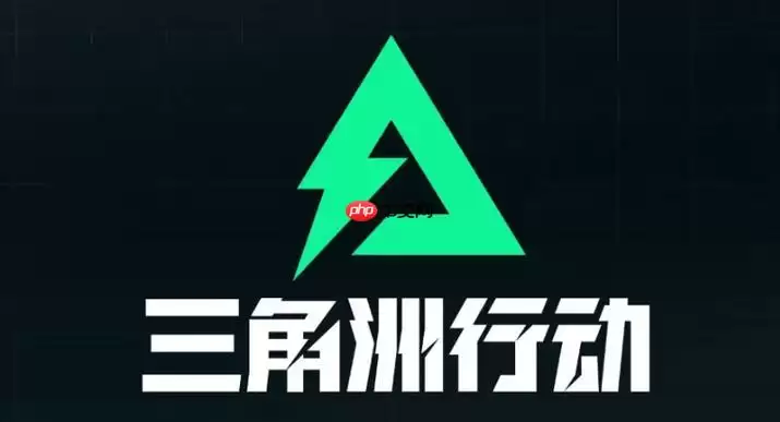 三角州如何注册账号 三角州账号注册详细步骤