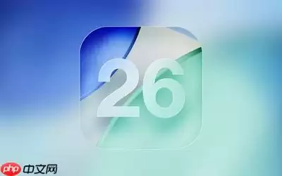 iOS 26发布四月安装率仅16%，多数用户坚守iOS 18升级