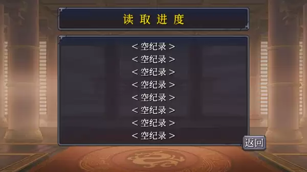 三国志之逐鹿中原