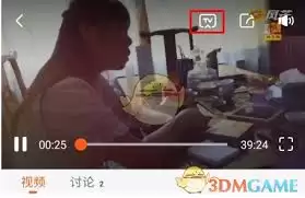 搜索可用投屏设备列表