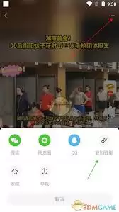 连接同一无线网络示意