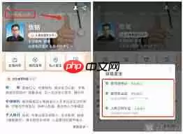 好大夫在线如何查看问诊记录