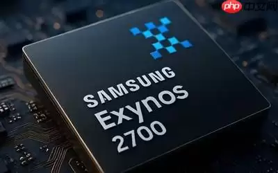 三星Exynos 2700首发2nm SF2P工艺，或于2027年面世