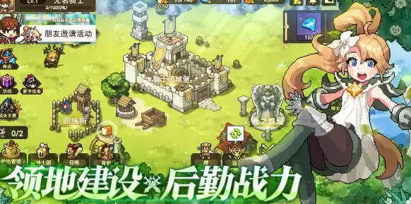 无名骑士团苹果和安卓互通吗