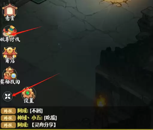 《灵画师》精绝古城攻略