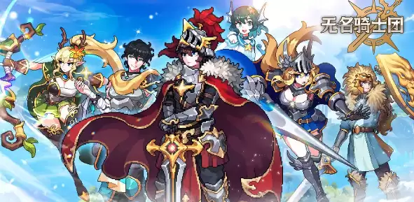 无名骑士团游戏设置界面