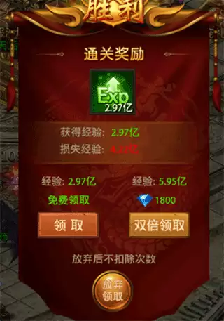 《屠龙霸业传奇》墓地烧猪副本攻略