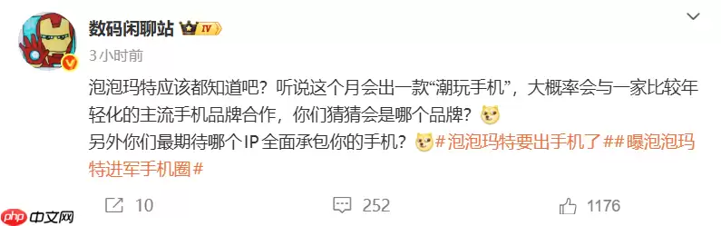 泡泡玛特被传将推潮玩手机，或与年轻化品牌联名