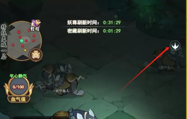 《灵画师》精绝古城攻略