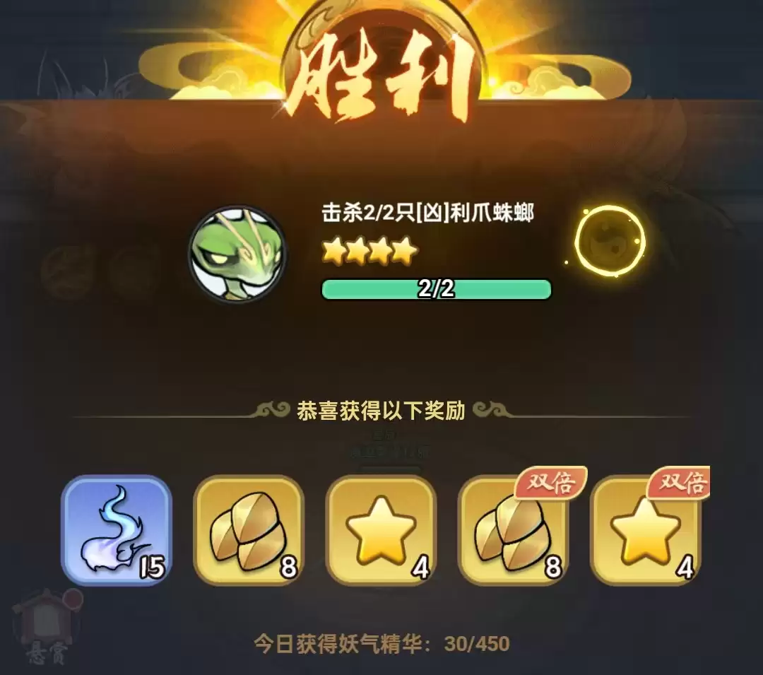 《灵画师》精绝古城攻略