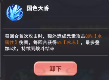 《灵画师》武魂及阵容搭配攻略