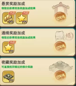 《灵画师》精绝古城攻略